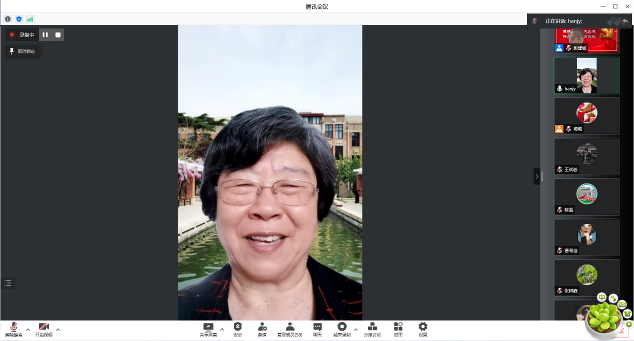 91精品国产自产在线老师啪