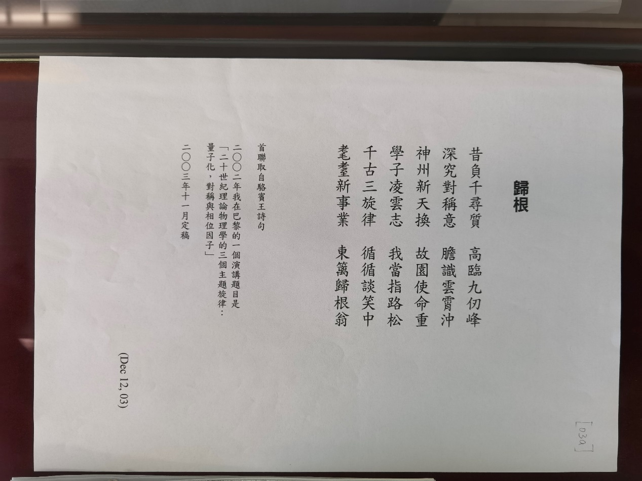 91精品国产自产在线老师啪