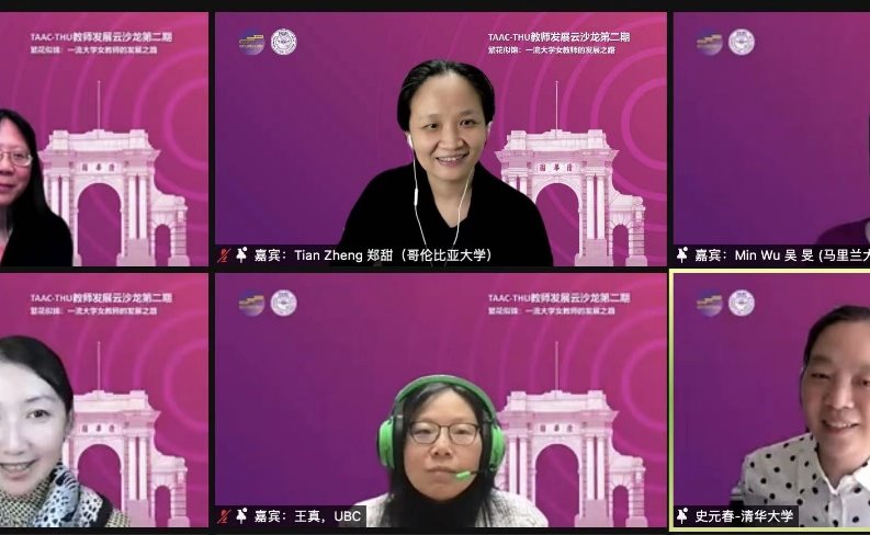 91精品国产自产在线老师啪