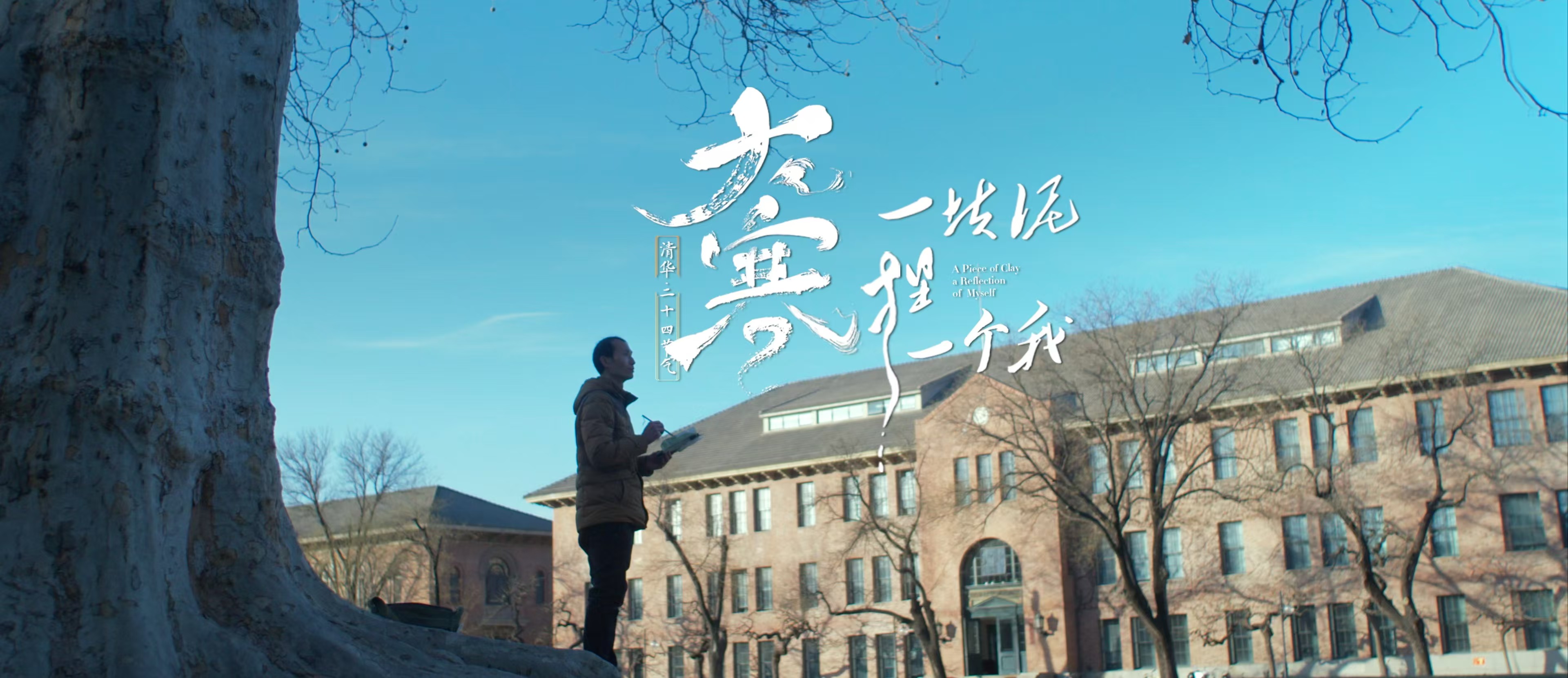 91精品国产自产在线老师啪