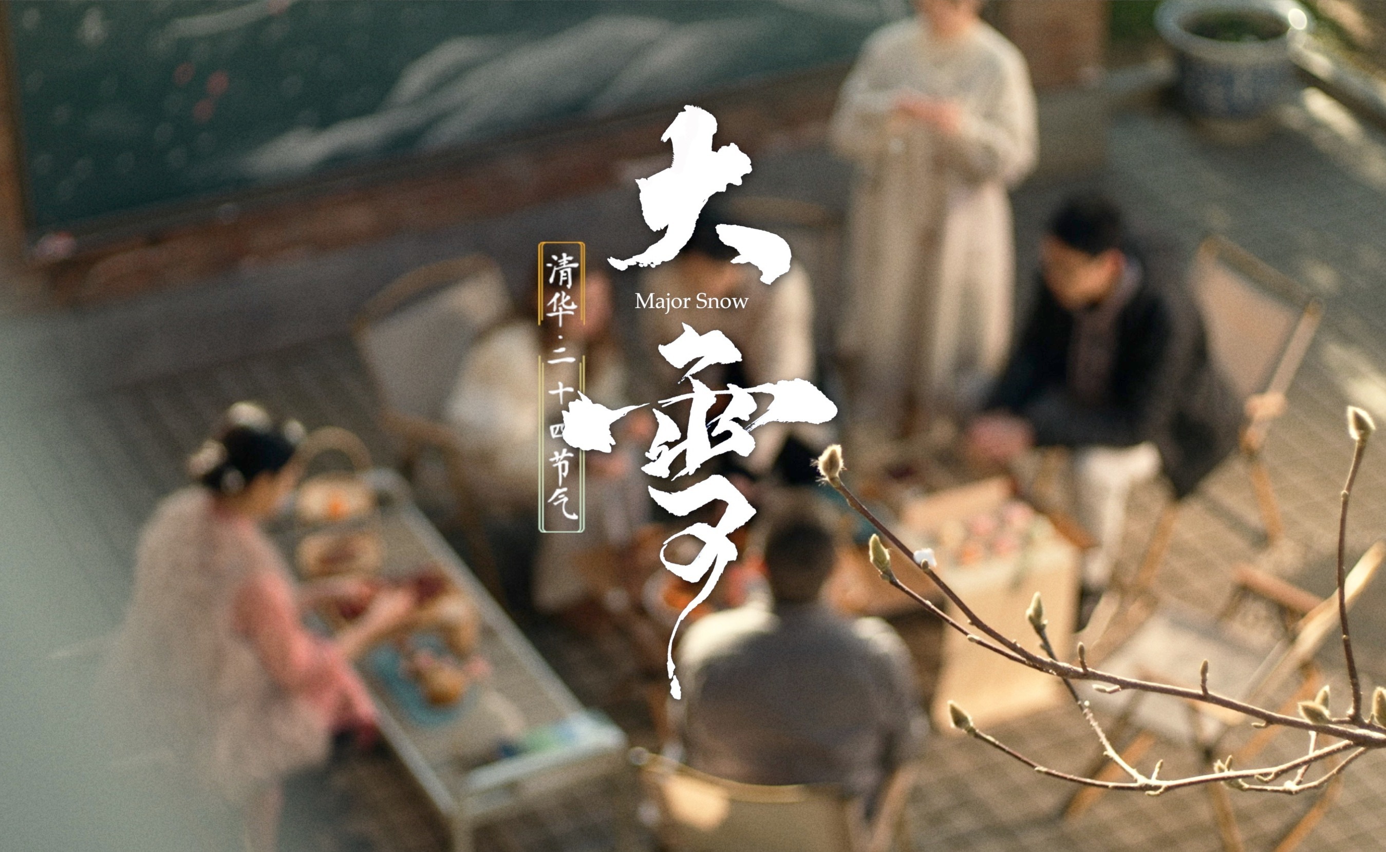 91精品国产自产在线老师啪