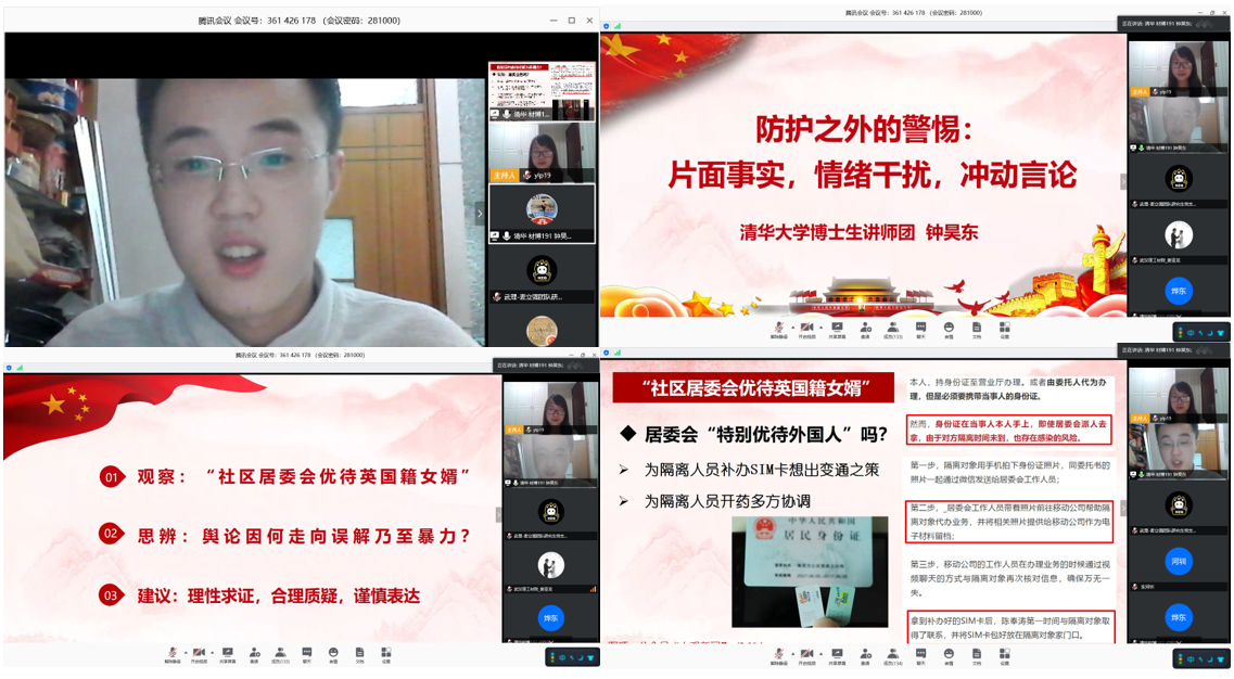 91精品国产自产在线老师啪