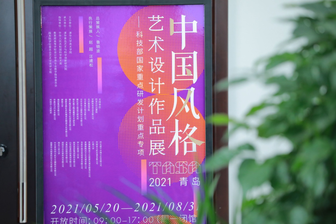 91精品国产自产在线老师啪