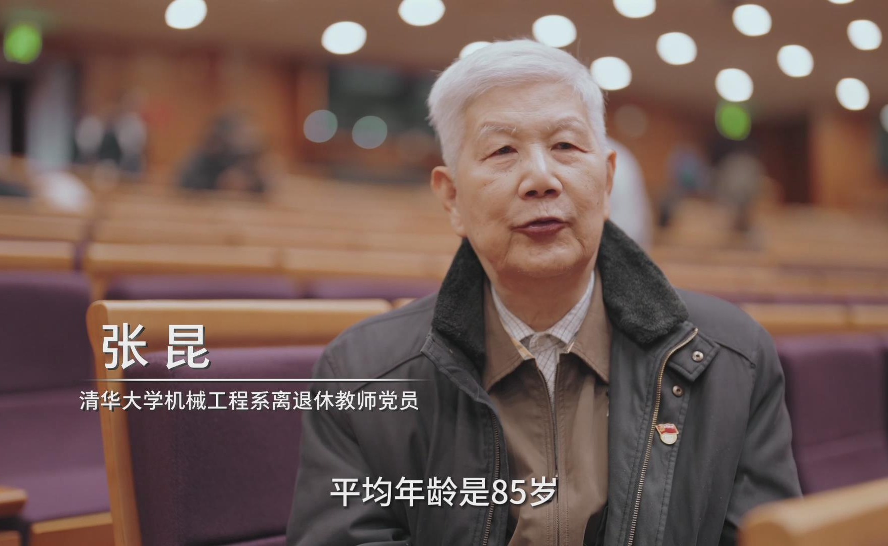 91精品国产自产在线老师啪