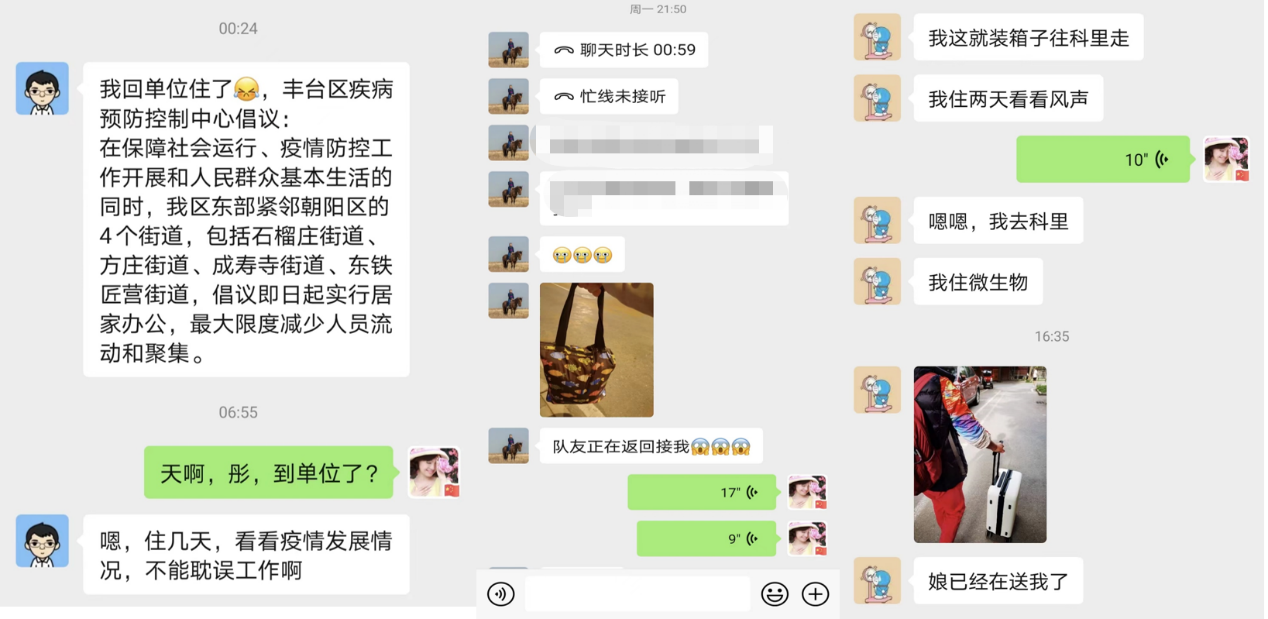 91精品国产自产在线老师啪