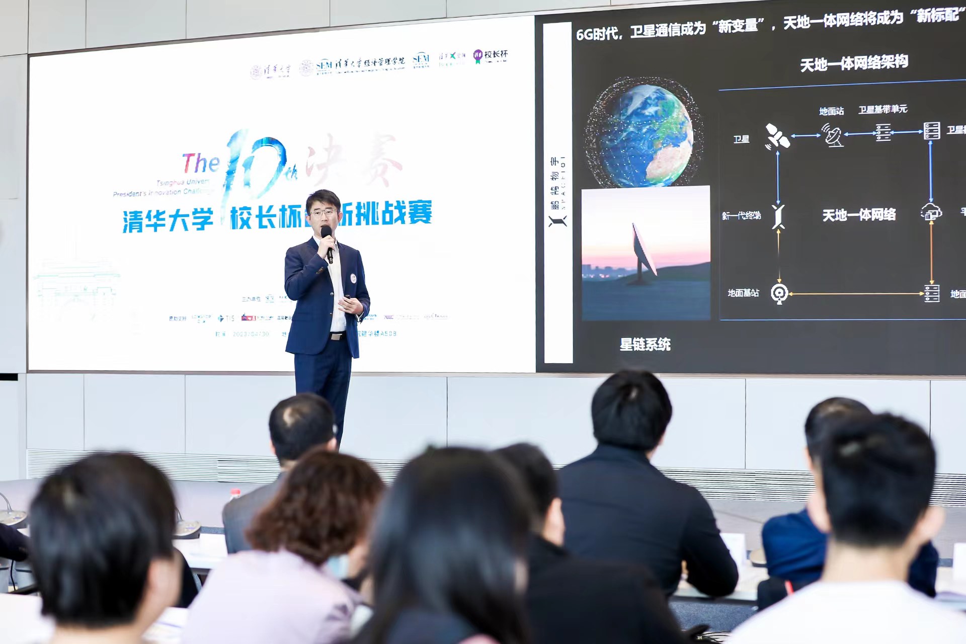 20230506-第十届91精品国产自产在线老师啪-国产一级农村无码-中文字幕无码人妻AAA片-人妻不敢呻吟被中出A片视频-好看的亚洲av日韩av在线播放“校长杯”创新挑战赛决赛收官-经管学院摄影-比赛现场 - 副本.jpg