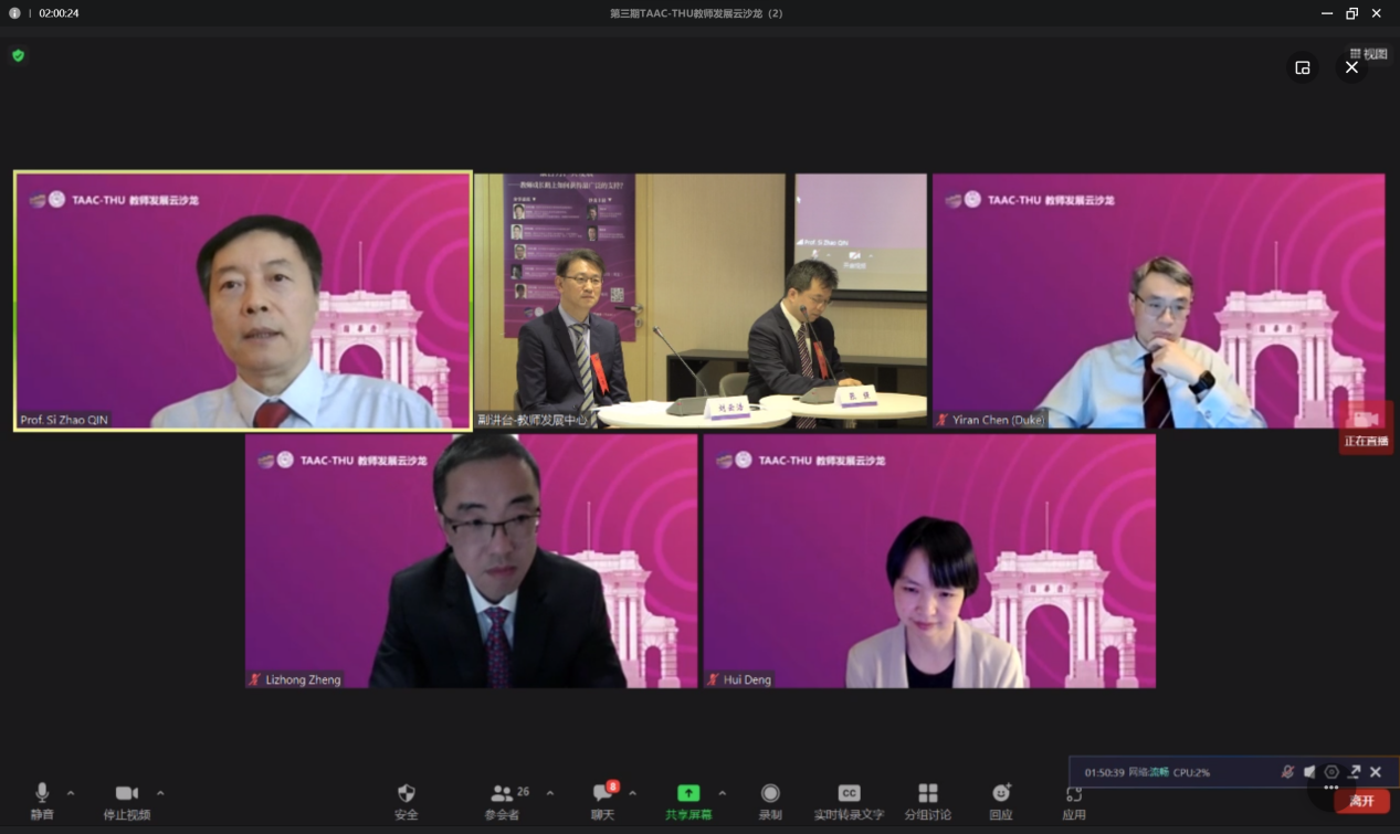 91精品国产自产在线老师啪