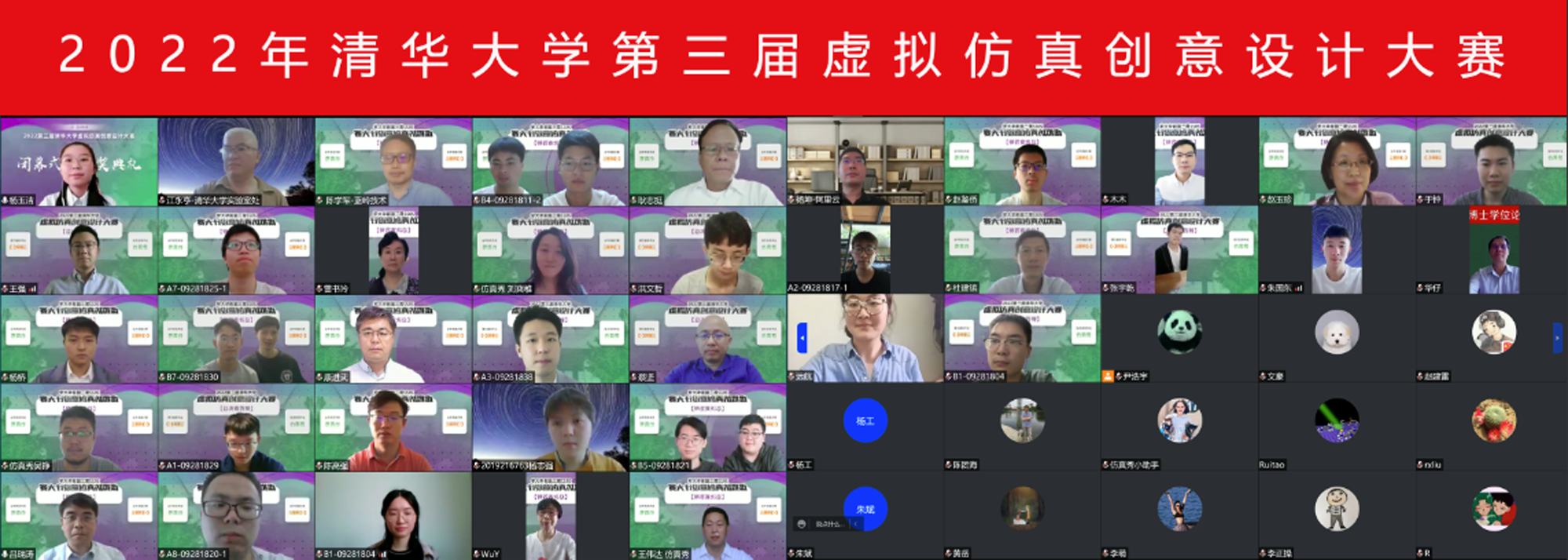 91精品国产自产在线老师啪