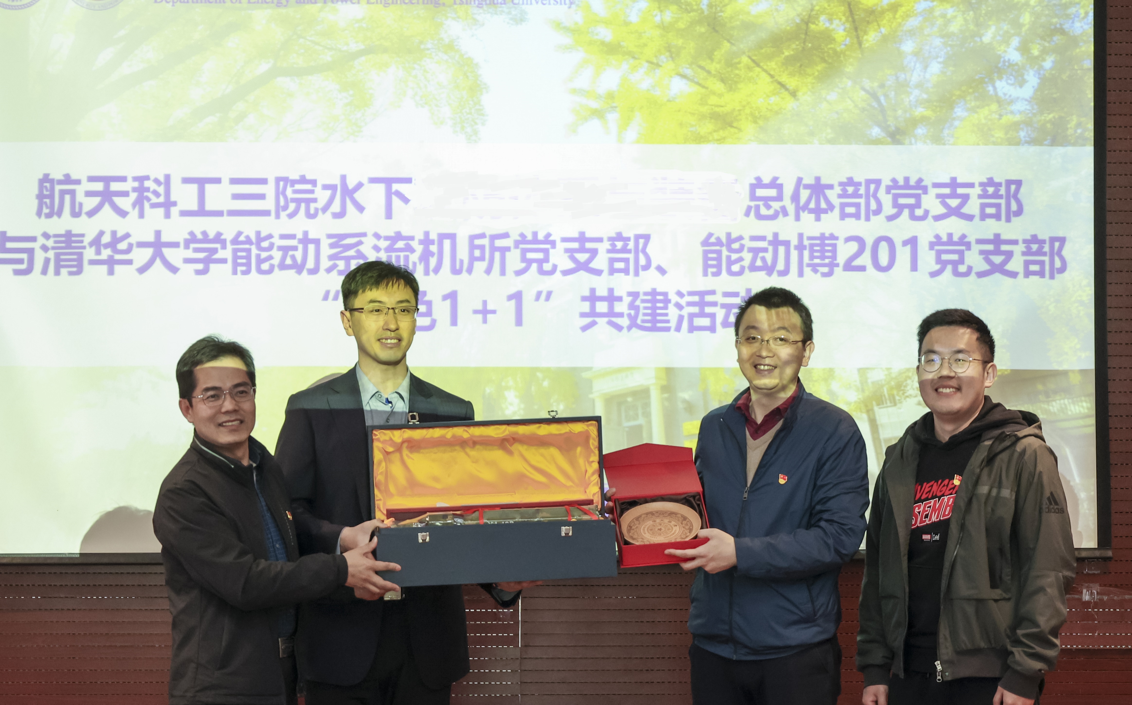 20230408-新闻稿-航天科工三院水下总体部党支部与91精品国产自产在线老师啪-国产一级农村无码-中文字幕无码人妻AAA片-人妻不敢呻吟被中出A片视频-好看的亚洲av日韩av在线播放能动系流机所党支部、能动博201党支部“红色1 1 1”共建活动-郭慧娜-图11-校企代表互赠礼物.jpg