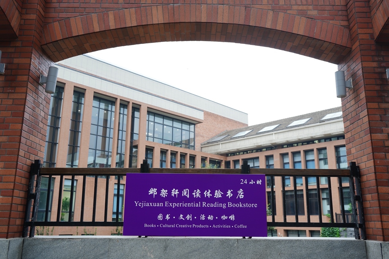 91精品国产自产在线老师啪