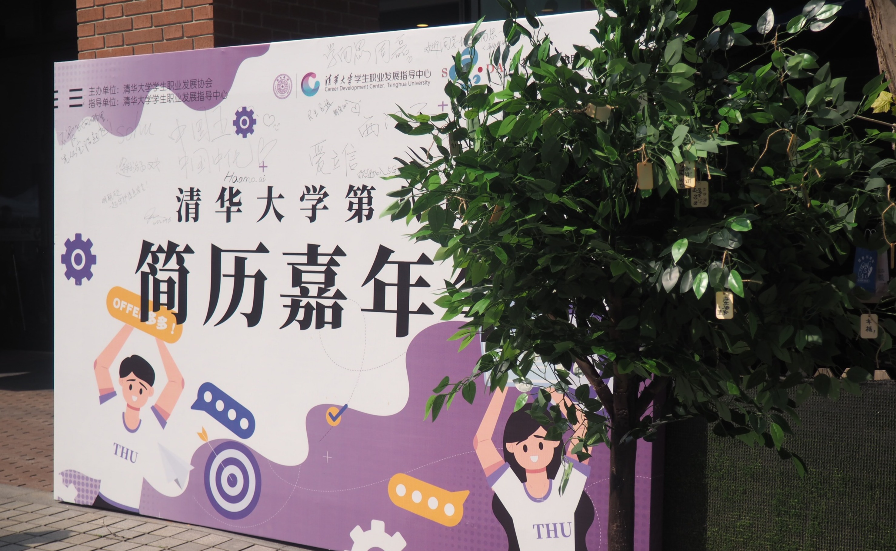 91精品国产自产在线老师啪