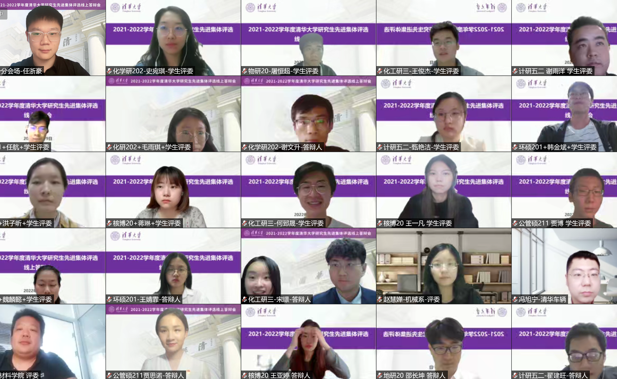 91精品国产自产在线老师啪