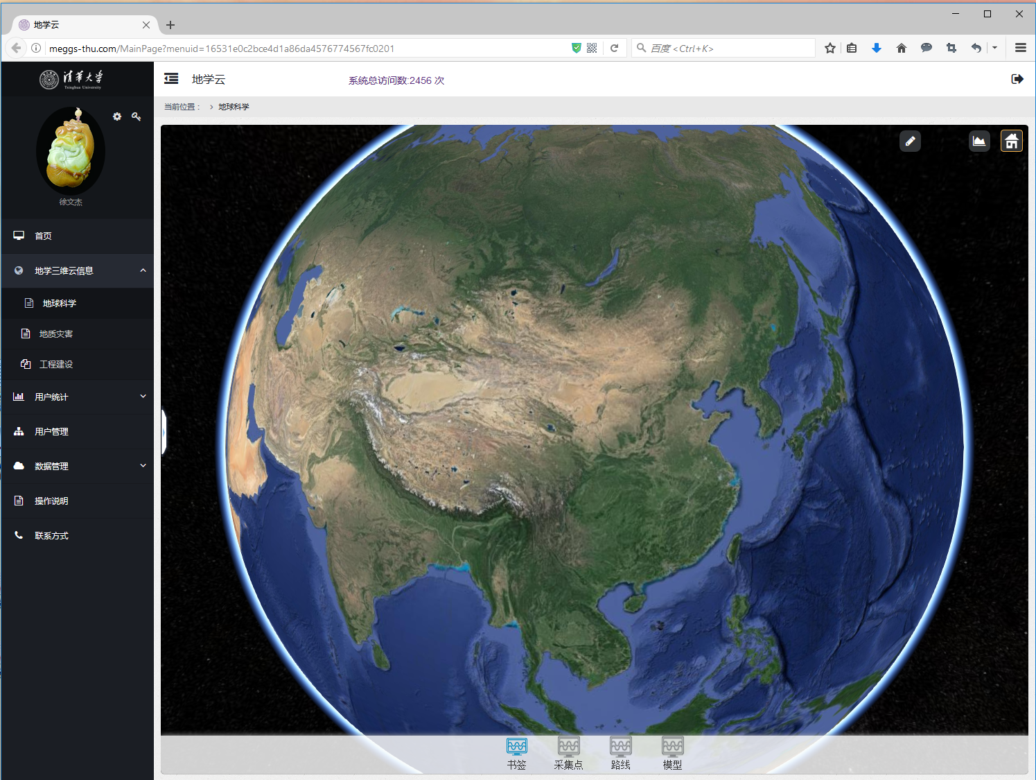 91精品国产自产在线老师啪