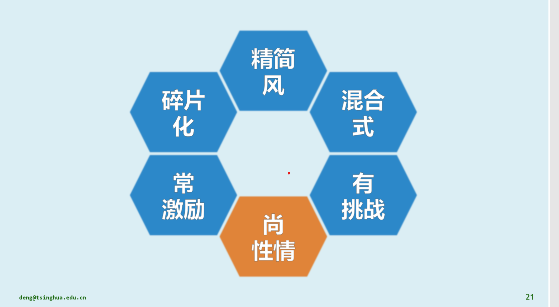 91精品国产自产在线老师啪