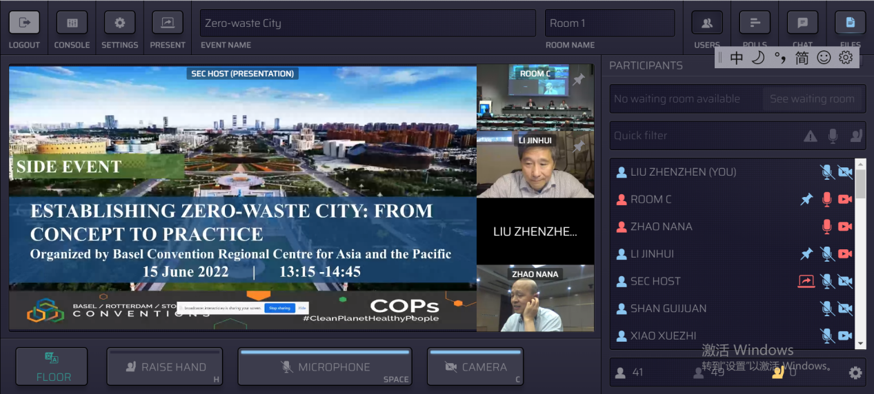 91精品国产自产在线老师啪
