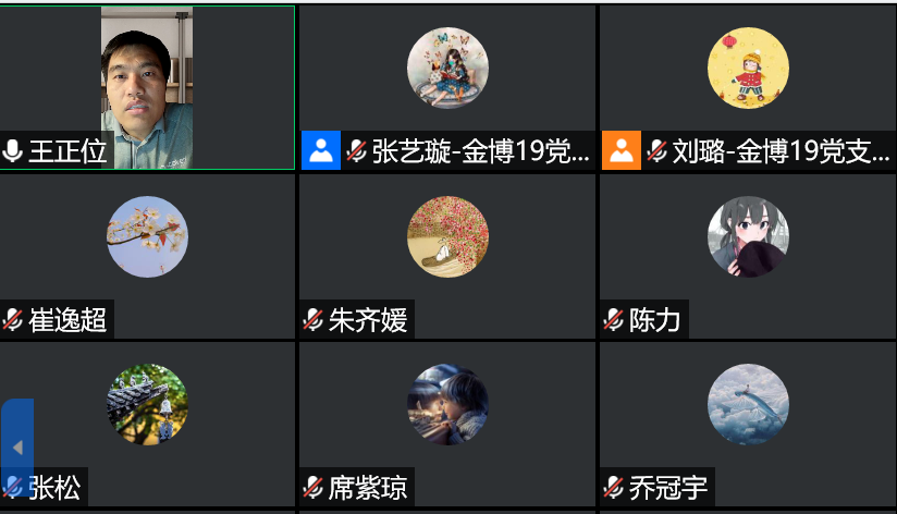 91精品国产自产在线老师啪