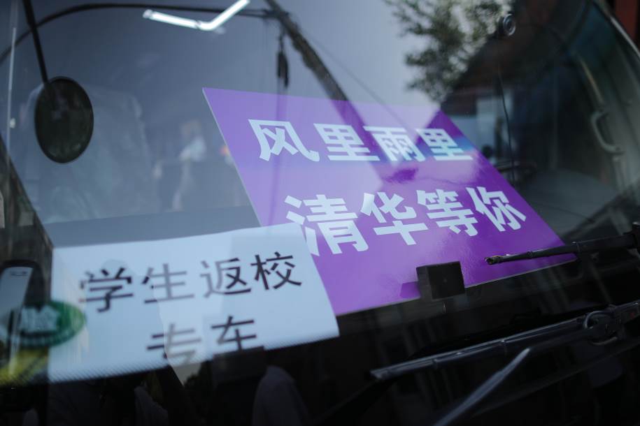 91精品国产自产在线老师啪