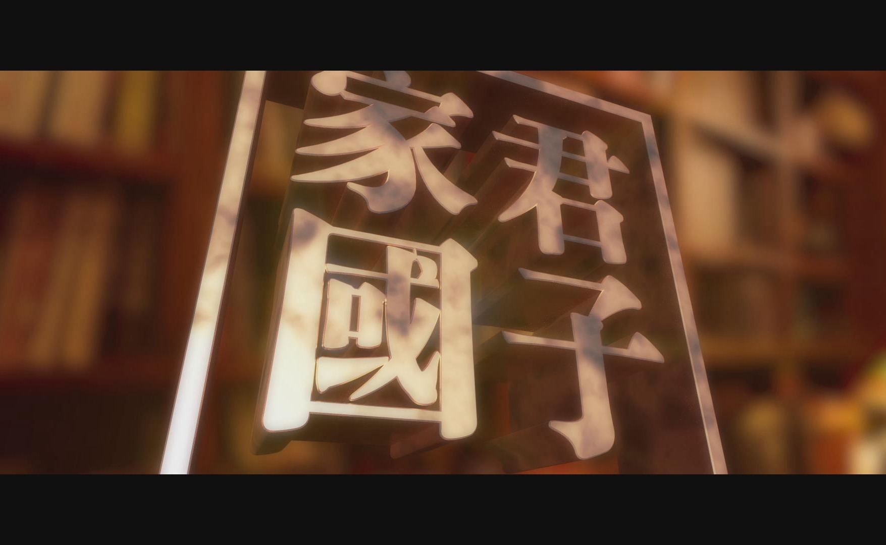 91精品国产自产在线老师啪