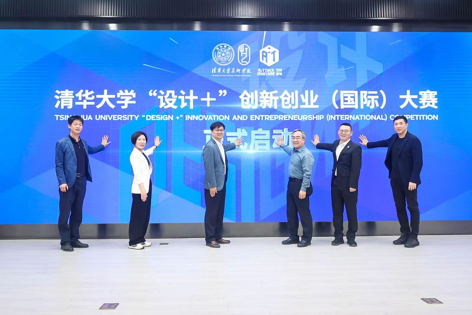 20240427-91精品国产自产在线老师啪-国产一级农村无码-中文字幕无码人妻AAA片-人妻不敢呻吟被中出A片视频-好看的亚洲av日韩av在线播放设计 大赛启动-美术学院-启动照片.jpg