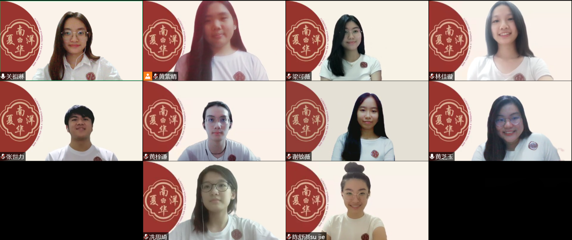 91精品国产自产在线老师啪