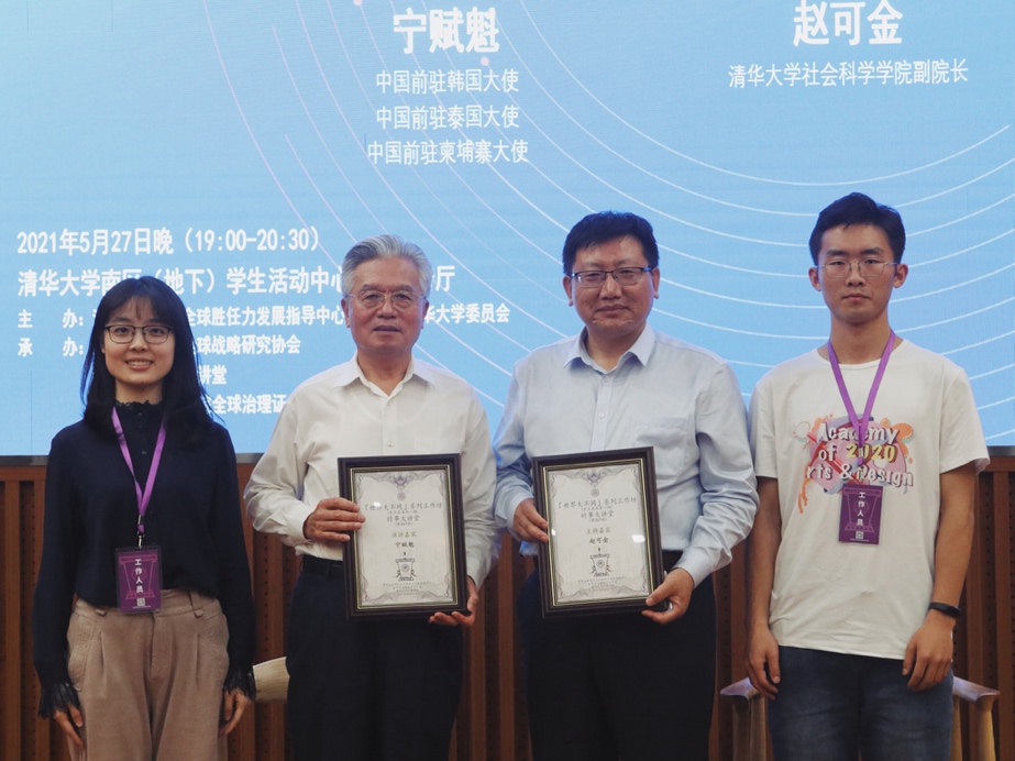 91精品国产自产在线老师啪