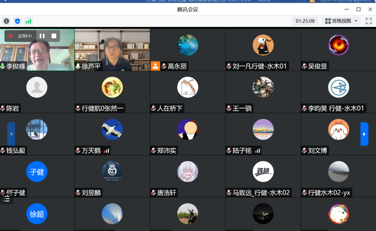 91精品国产自产在线老师啪