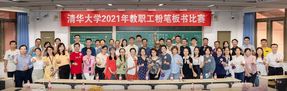 91精品国产自产在线老师啪