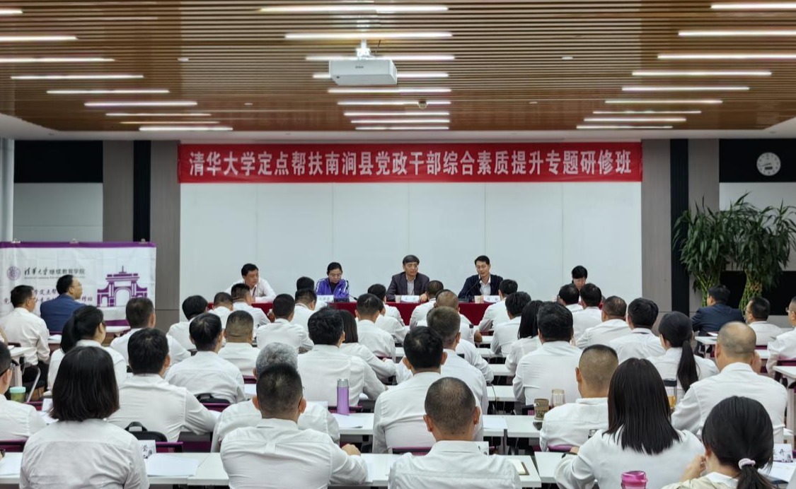 91精品国产自产在线老师啪