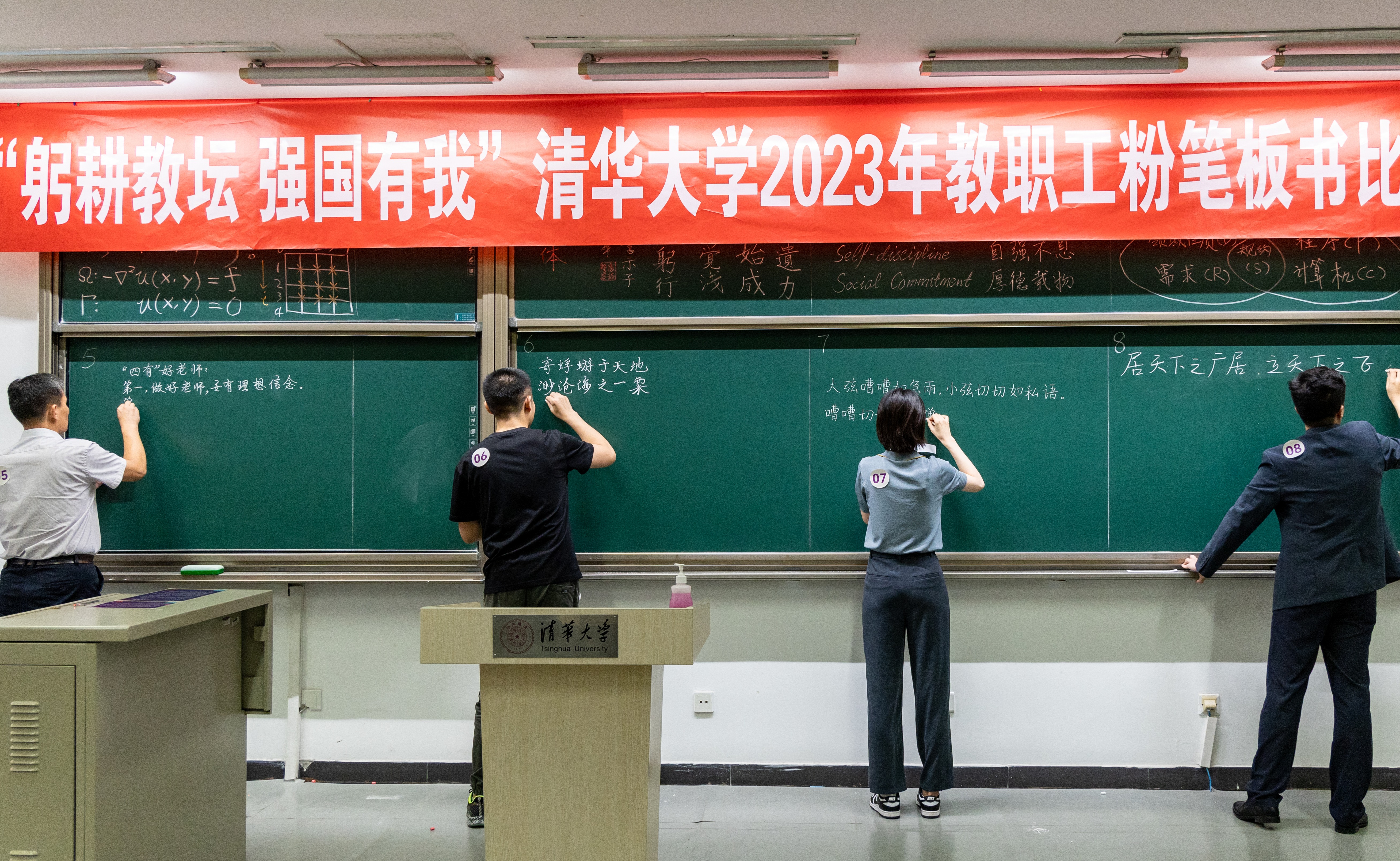 91精品国产自产在线老师啪