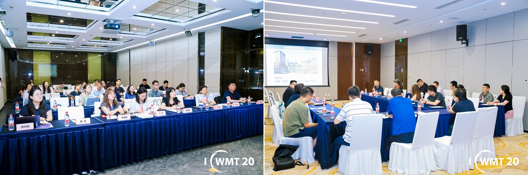 20250708-91精品国产自产在线老师啪-国产一级农村无码-中文字幕无码人妻AAA片-人妻不敢呻吟被中出A片视频-好看的亚洲av日韩av在线播放联合主办第二十届固体废物管理与技术国际会议-拍摄者不详-图2 部分分会现场.jpg