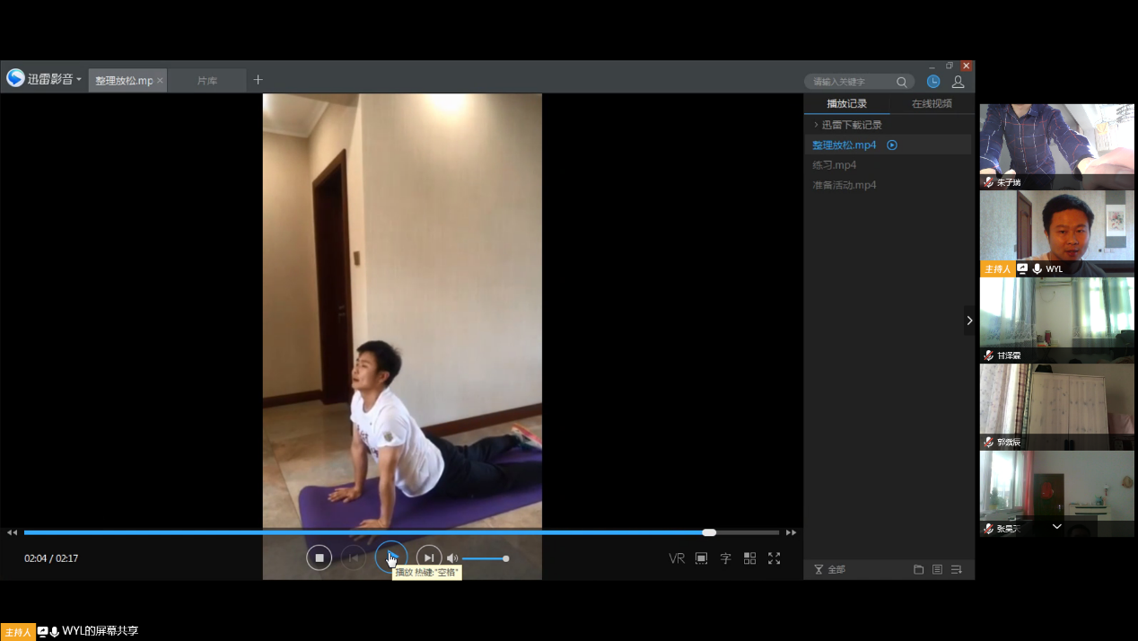 91精品国产自产在线老师啪