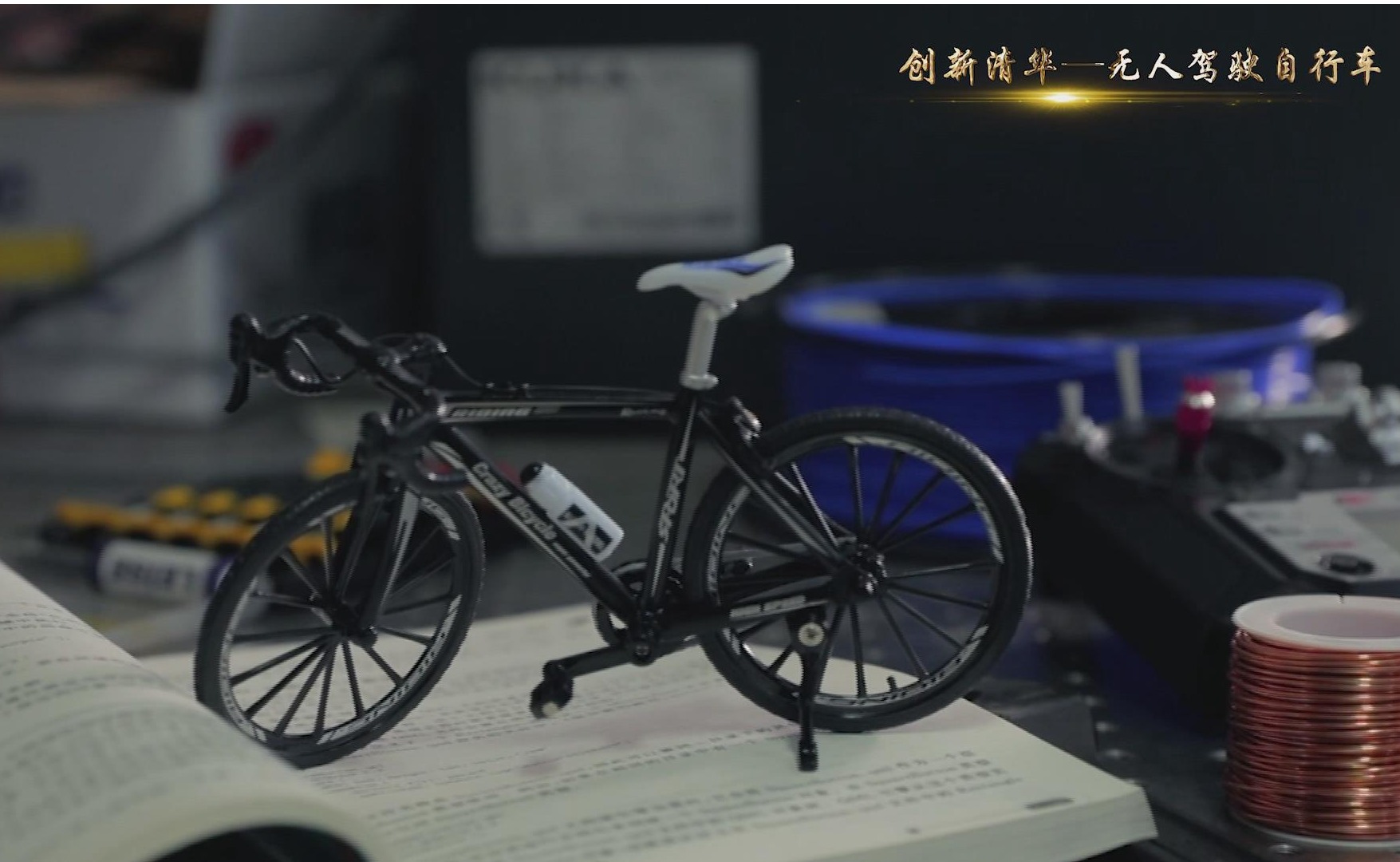 91精品国产自产在线老师啪