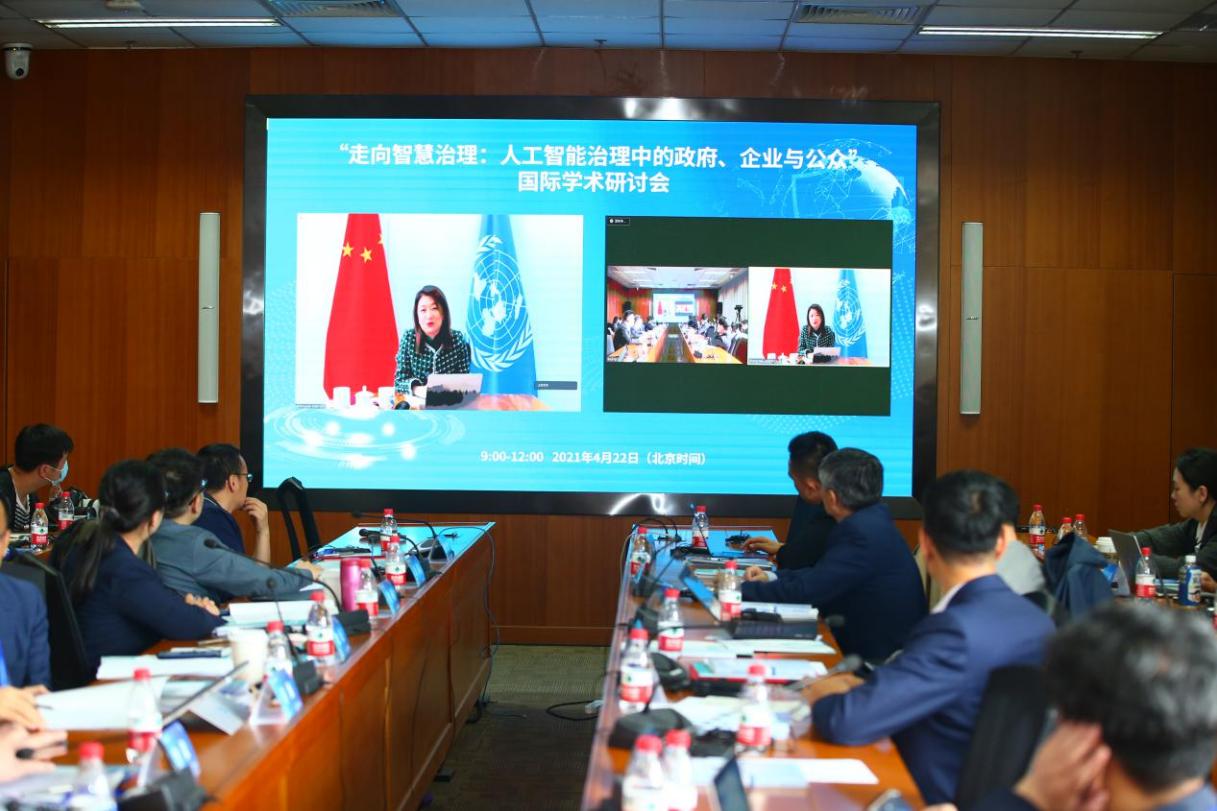 91精品国产自产在线老师啪