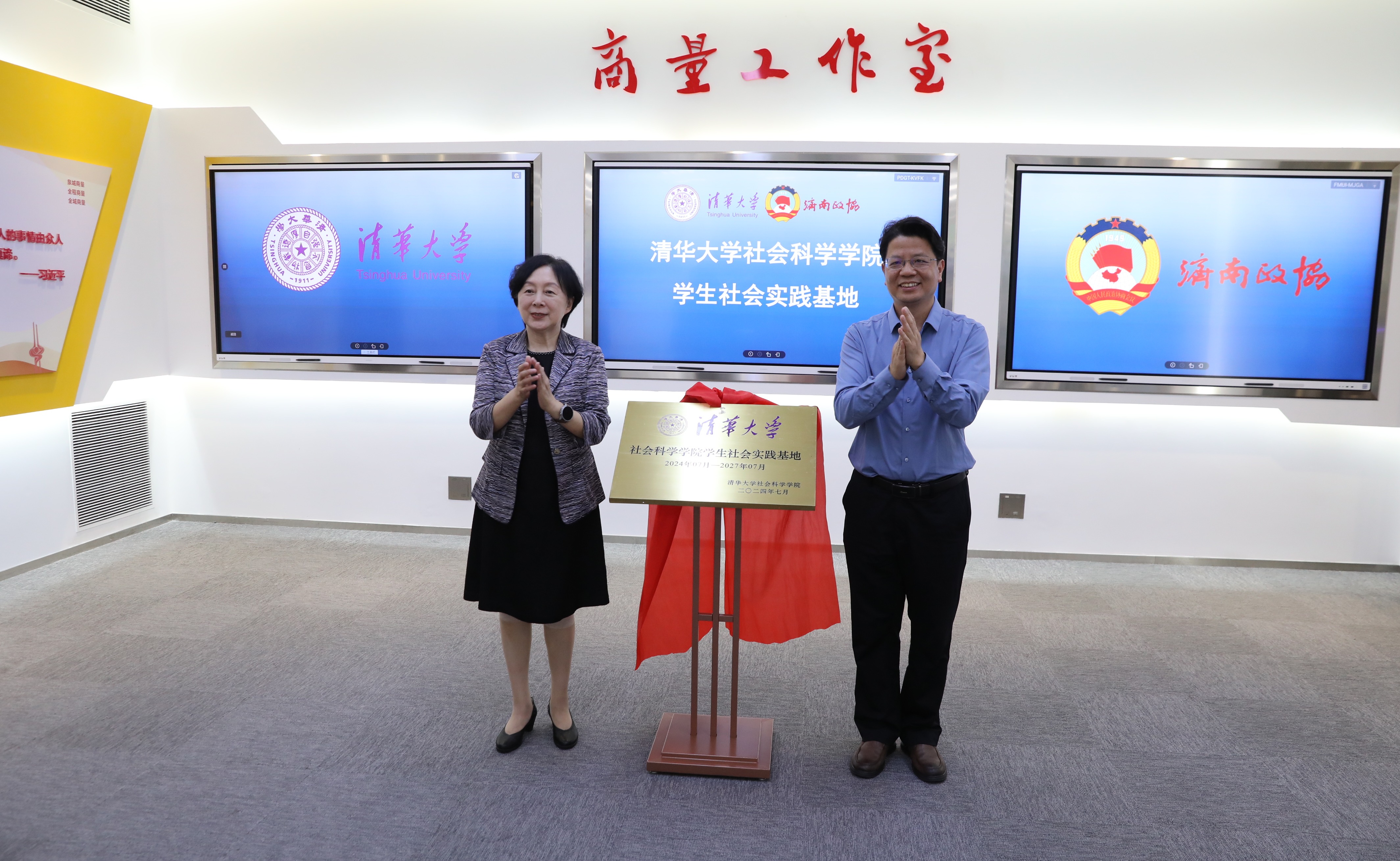 91精品国产自产在线老师啪