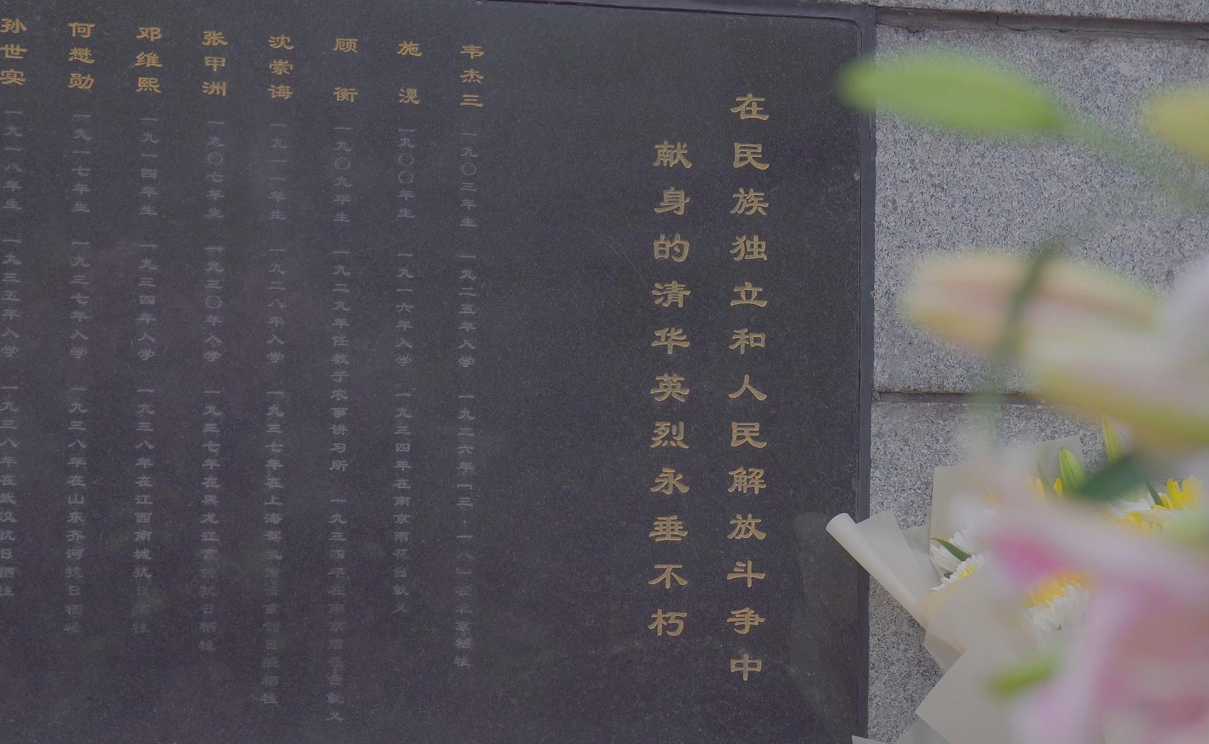 91精品国产自产在线老师啪