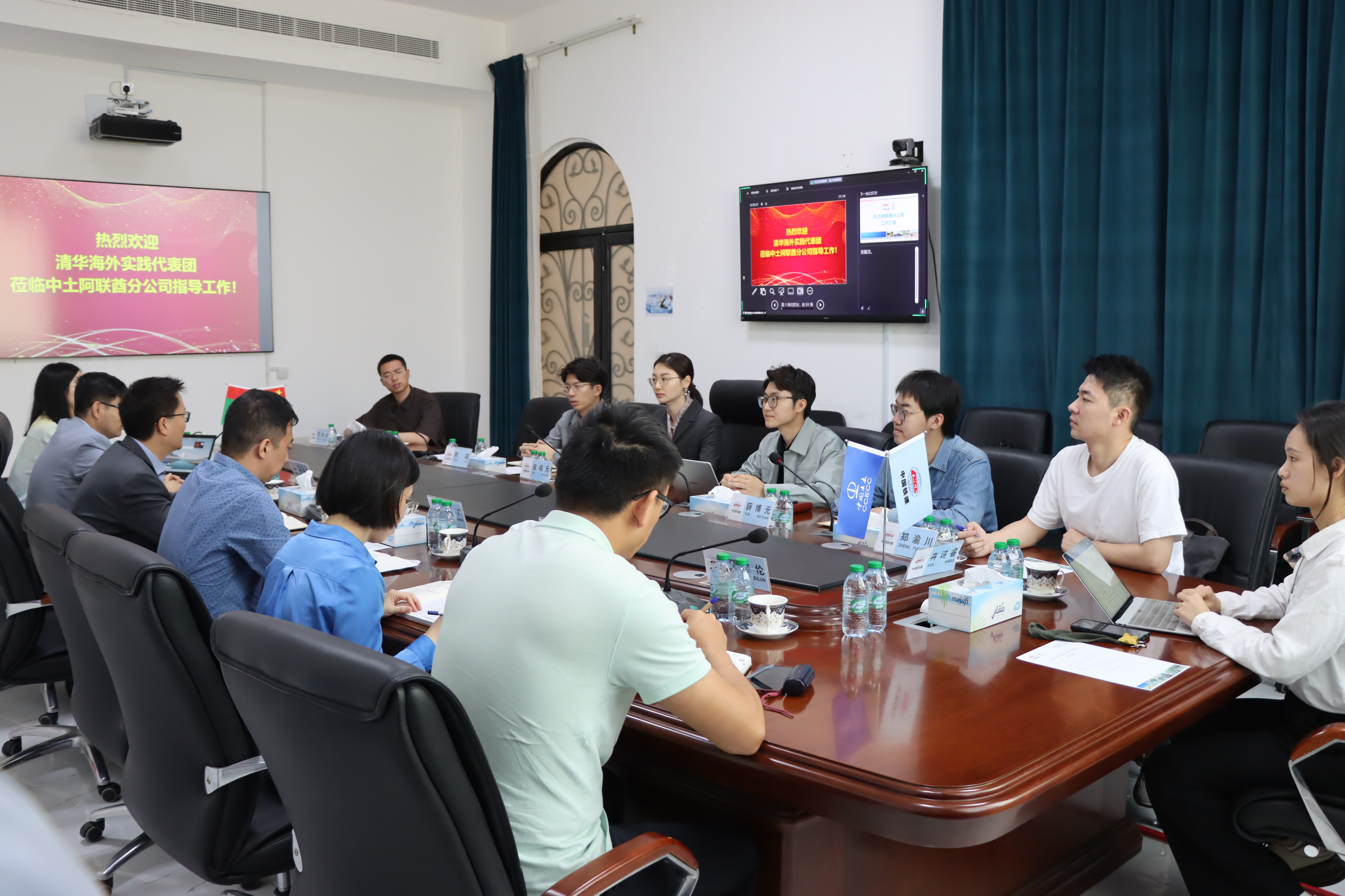 20240308-奔赴四海铸实践真知 对话世界立时代潮头——2024年91精品国产自产在线老师啪-国产一级农村无码-中文字幕无码人妻AAA片-人妻不敢呻吟被中出A片视频-好看的亚洲av日韩av在线播放“知行计划”研究生骨干海外实践纪实-西亚实践支队-支队成员与中国土木阿联酋分公司座谈.jpg