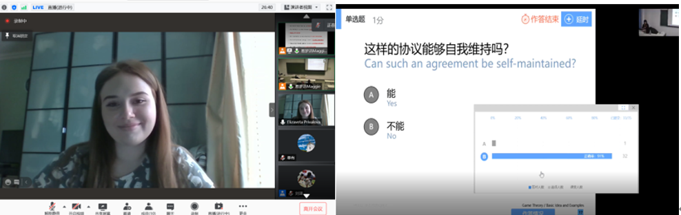 91精品国产自产在线老师啪