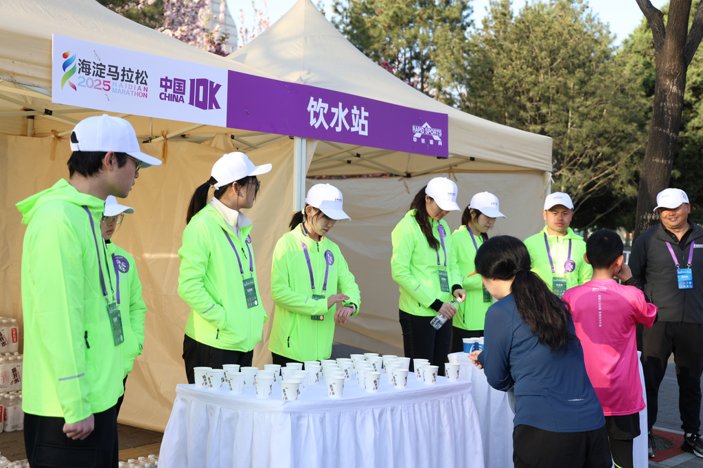20250406-海淀马拉松志愿服务-志愿-起终点水站1.png