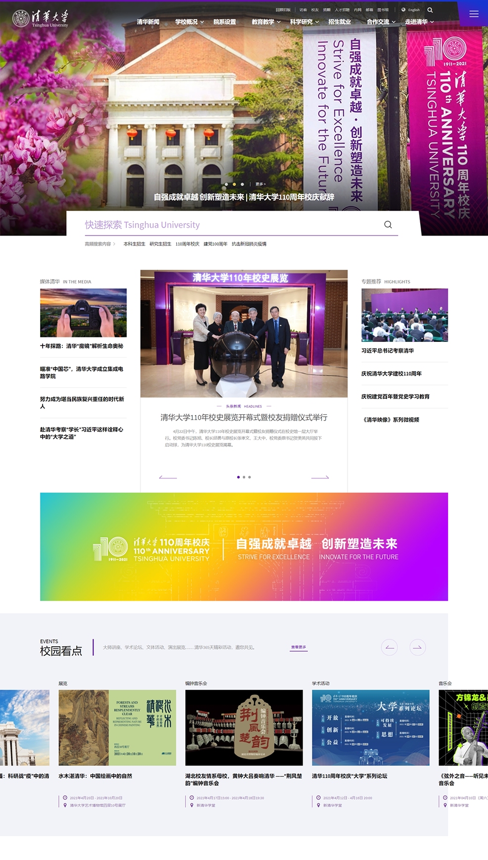 91精品国产自产在线老师啪