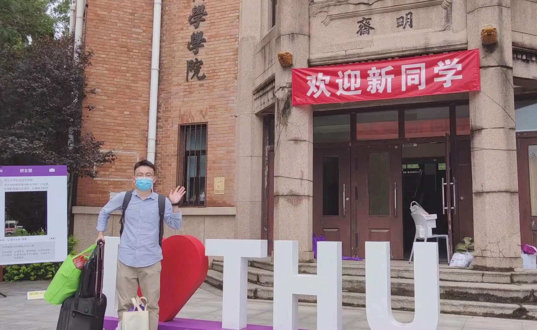 91精品国产自产在线老师啪