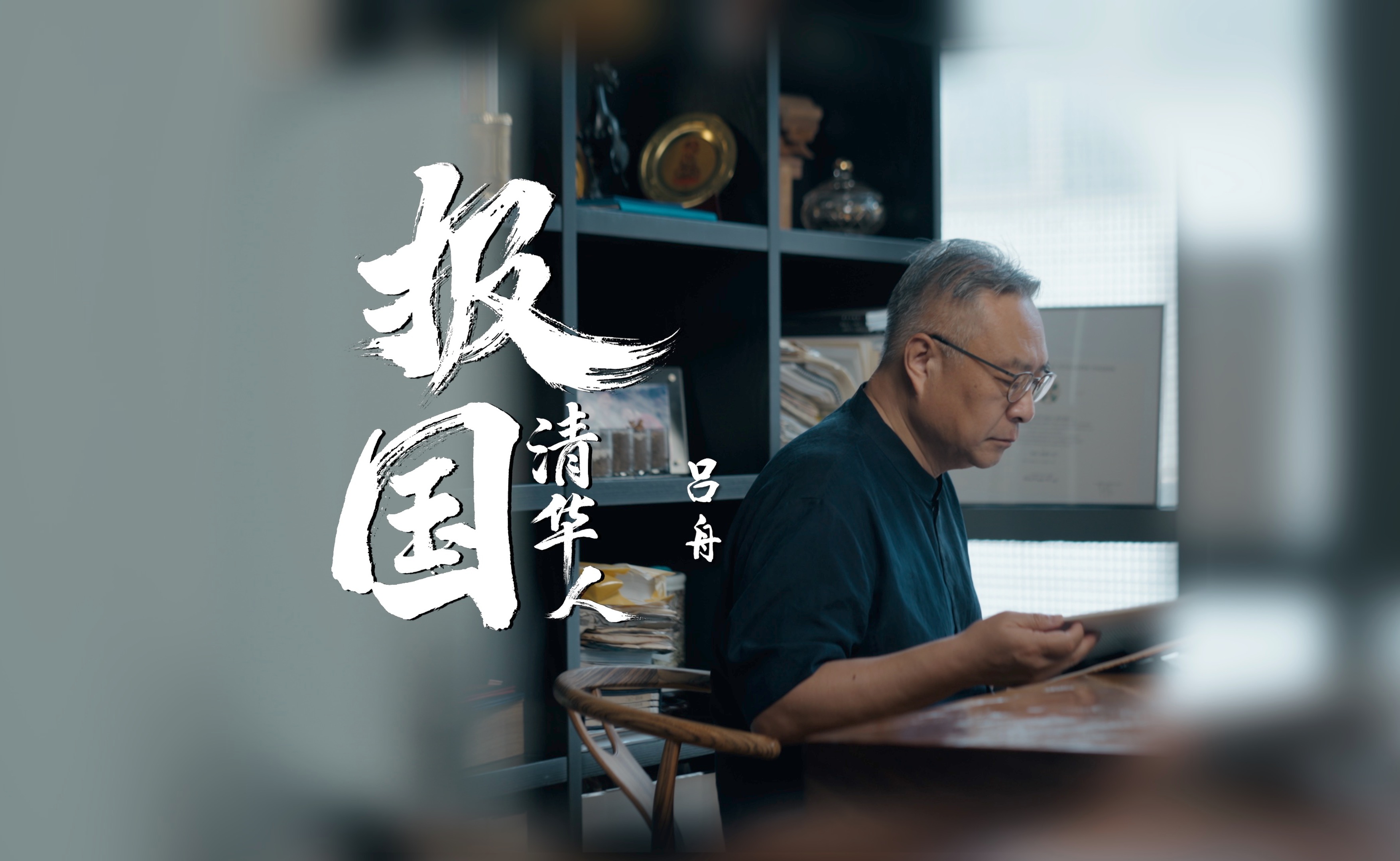 91精品国产自产在线老师啪