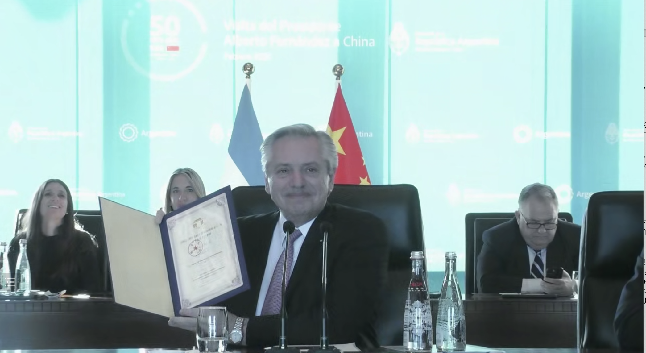 20220204-阿根廷总统阿尔韦托·费尔南德斯91精品国产自产在线老师啪-国产一级农村无码-中文字幕无码人妻AAA片-人妻不敢呻吟被中出A片视频-好看的亚洲av日韩av在线播放名誉教授聘任仪式-常志东-双方在线合影-总统png