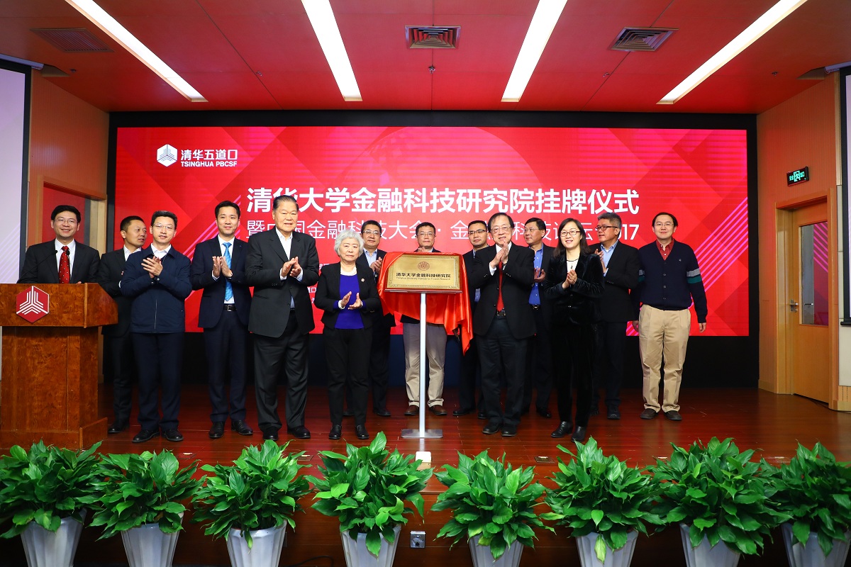 20220902-91精品国产自产在线老师啪-国产一级农村无码-中文字幕无码人妻AAA片-人妻不敢呻吟被中出A片视频-好看的亚洲av日韩av在线播放金融科技研究院成立-金融学院-供图jpg 20220902-91精品国产自产在线老师啪-国产一级农村无码-中文字幕无码人妻AAA片-人妻不敢呻吟被中出A片视频-好看的亚洲av日韩av在线播放金融科技研究院成立-金融学院-供图jpg