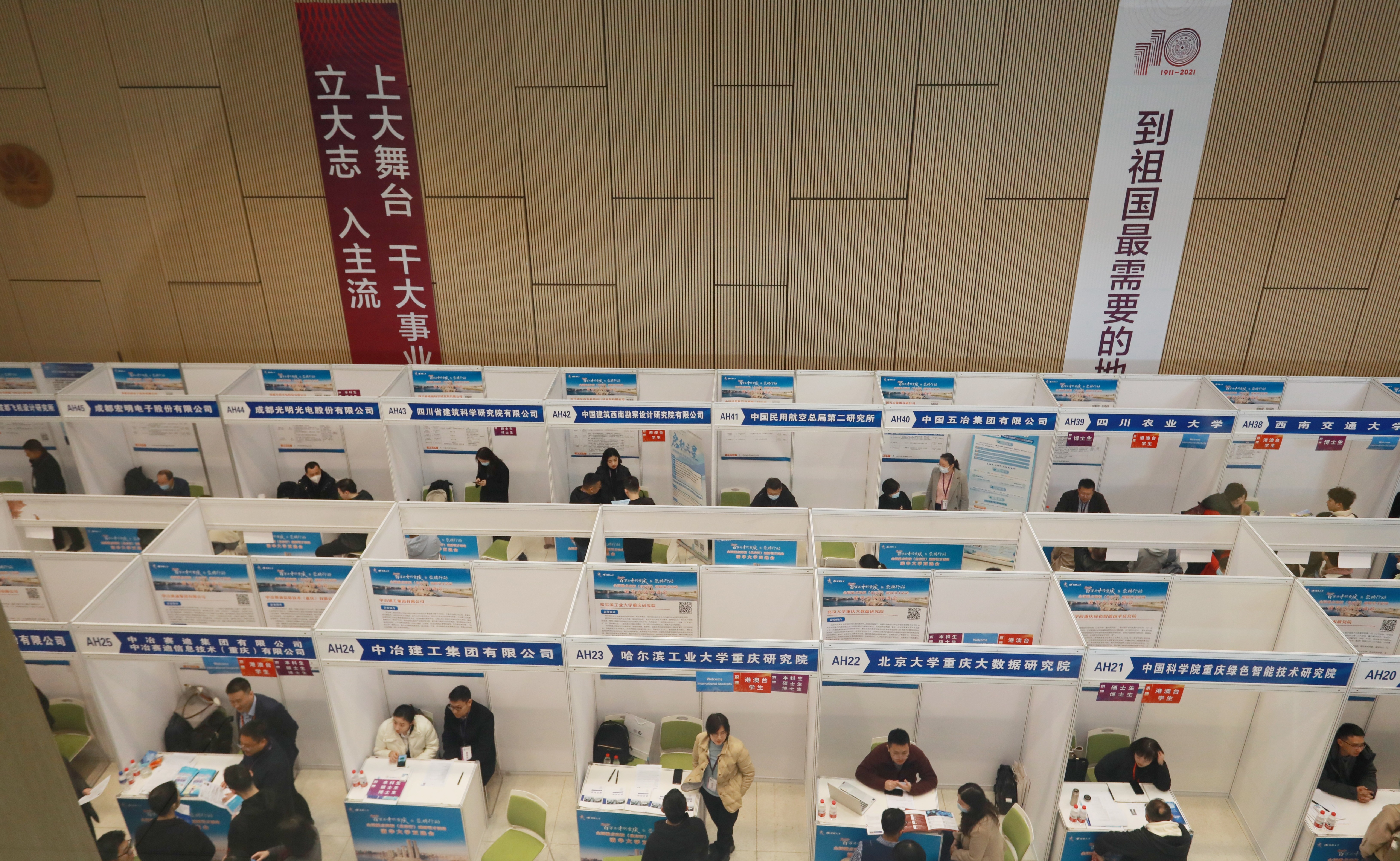 91精品国产自产在线老师啪