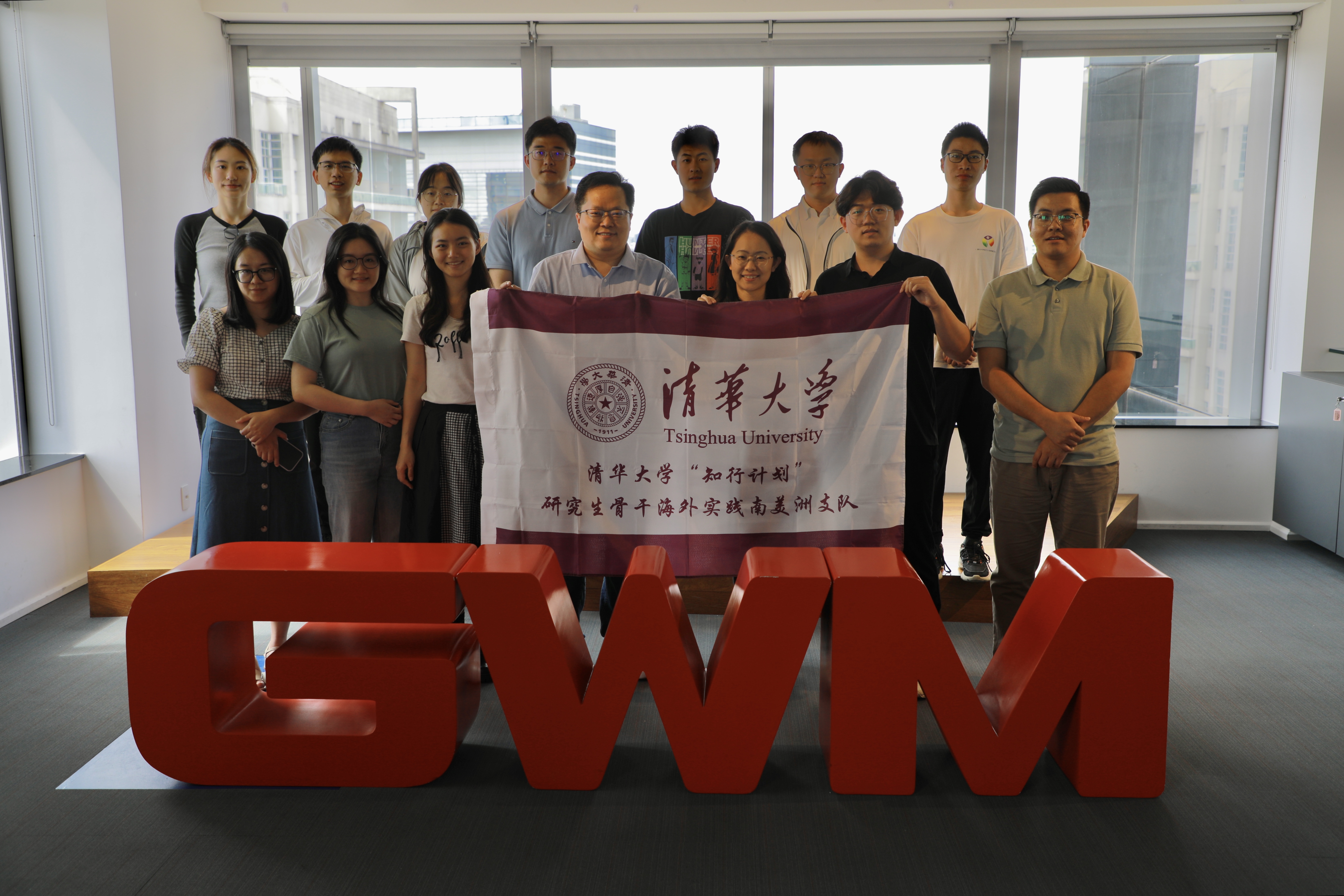 20240308-奔赴四海铸实践真知 对话世界立时代潮头——2024年91精品国产自产在线老师啪-国产一级农村无码-中文字幕无码人妻AAA片-人妻不敢呻吟被中出A片视频-好看的亚洲av日韩av在线播放“知行计划”研究生骨干海外实践纪实-南美实践支队-支队成员参访长城汽车拉美总部.jpg