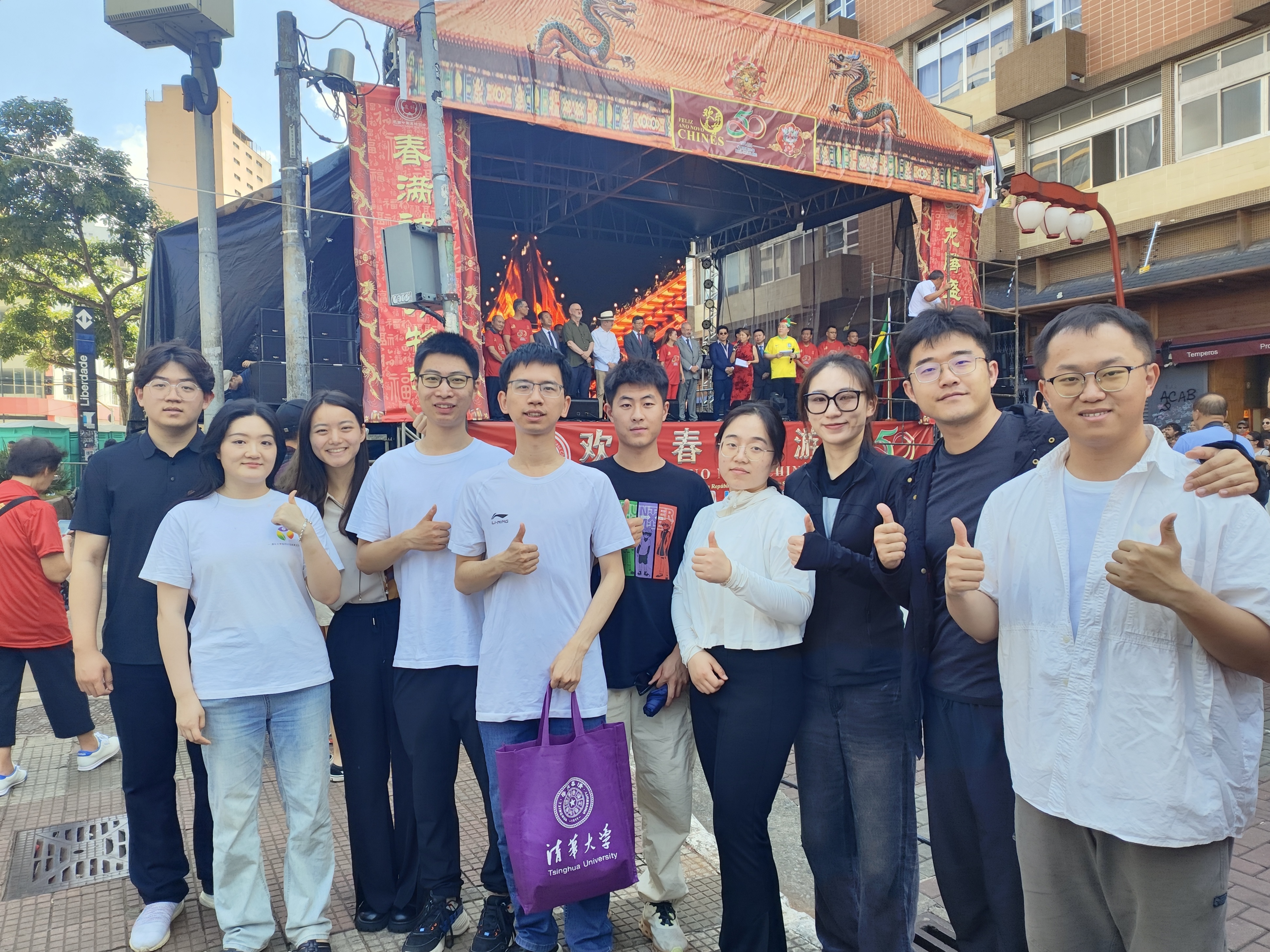 20240308-奔赴四海铸实践真知 对话世界立时代潮头——2024年91精品国产自产在线老师啪-国产一级农村无码-中文字幕无码人妻AAA片-人妻不敢呻吟被中出A片视频-好看的亚洲av日韩av在线播放“知行计划”研究生骨干海外实践纪实-南美实践支队-支队成员与海外华人华侨共度元宵佳节.jpg