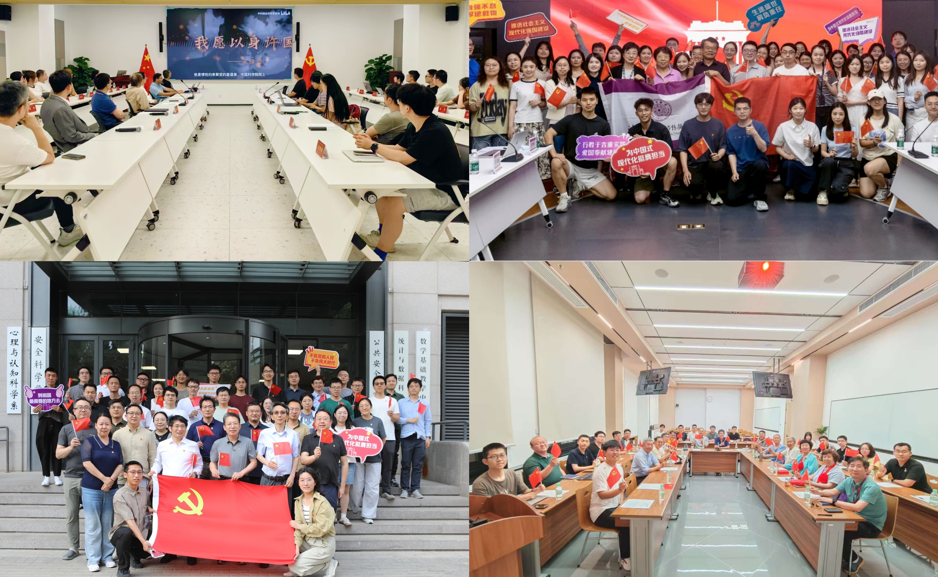 91精品国产自产在线老师啪