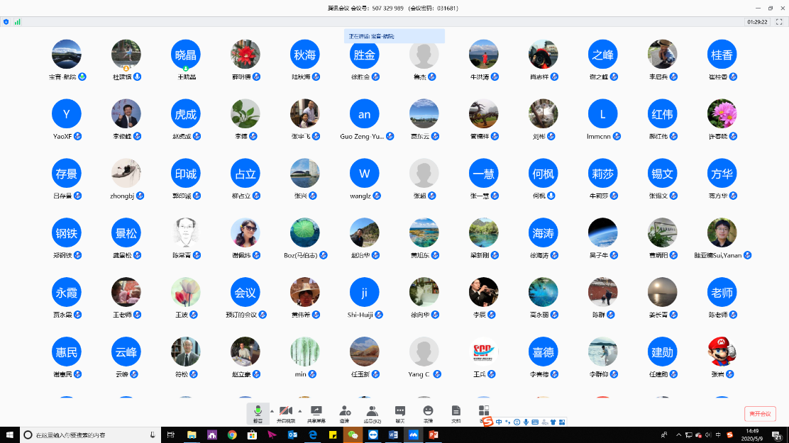 91精品国产自产在线老师啪