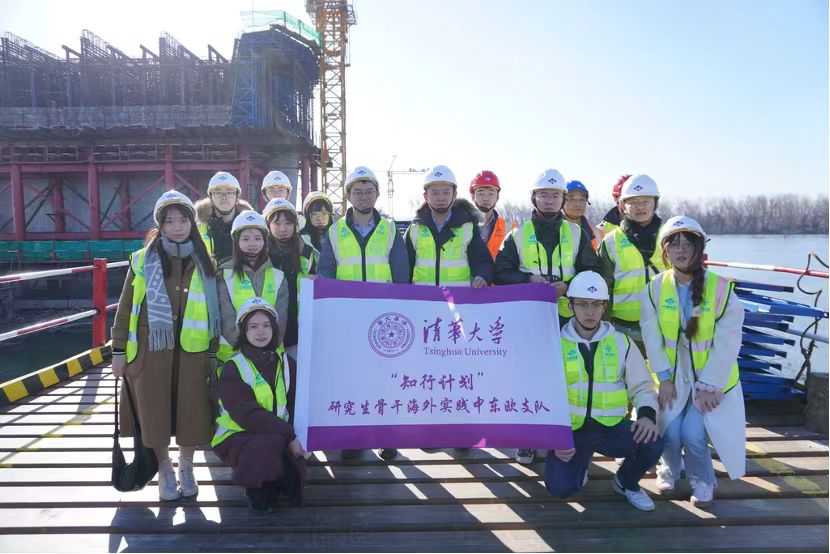 20240308-奔赴四海铸实践真知 对话世界立时代潮头——2024年91精品国产自产在线老师啪-国产一级农村无码-中文字幕无码人妻AAA片-人妻不敢呻吟被中出A片视频-好看的亚洲av日韩av在线播放“知行计划”研究生骨干海外实践纪实-中东欧实践支队-支队成员考察中国路桥泽蒙-博尔查大桥项目.jpg