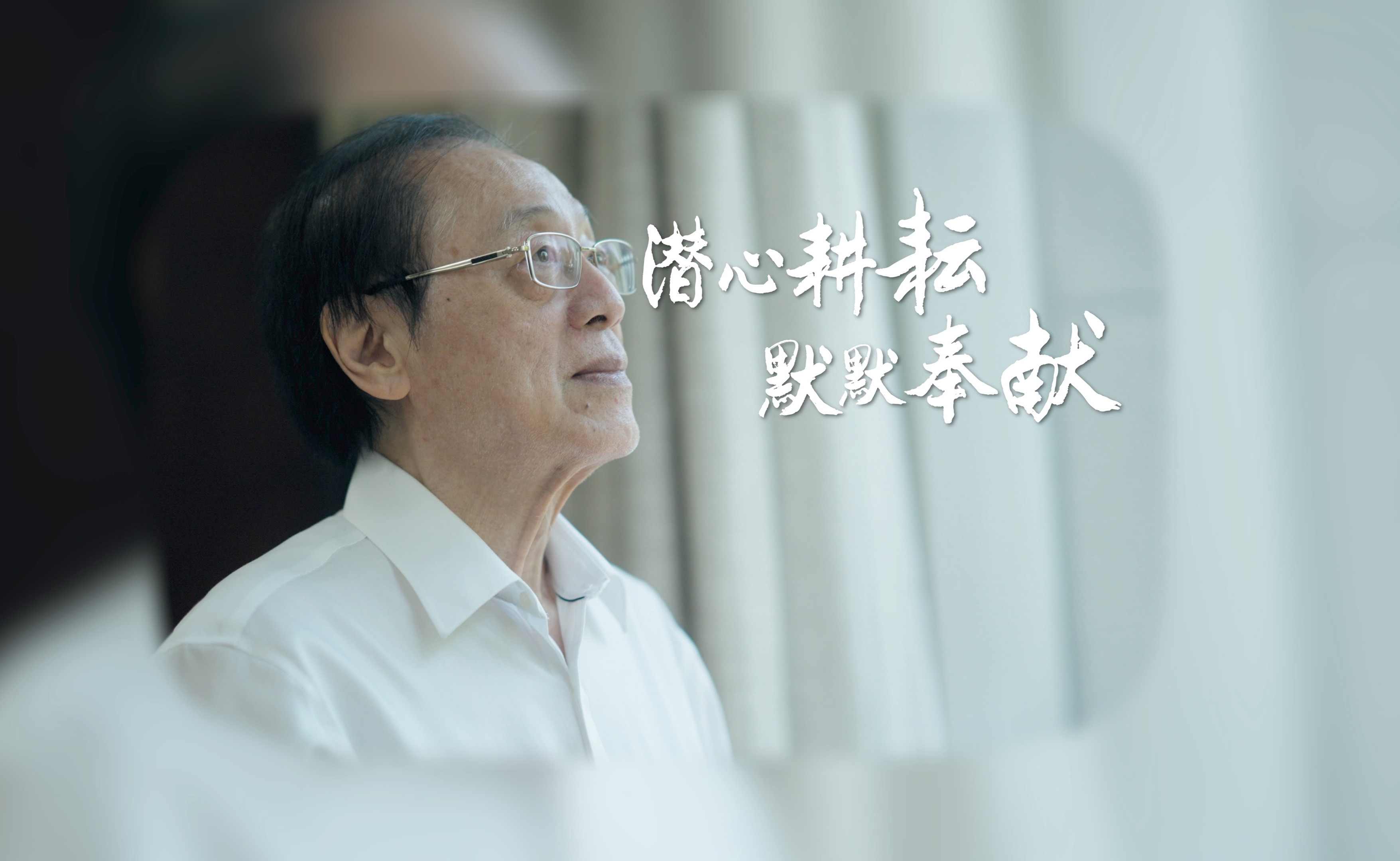 91精品国产自产在线老师啪